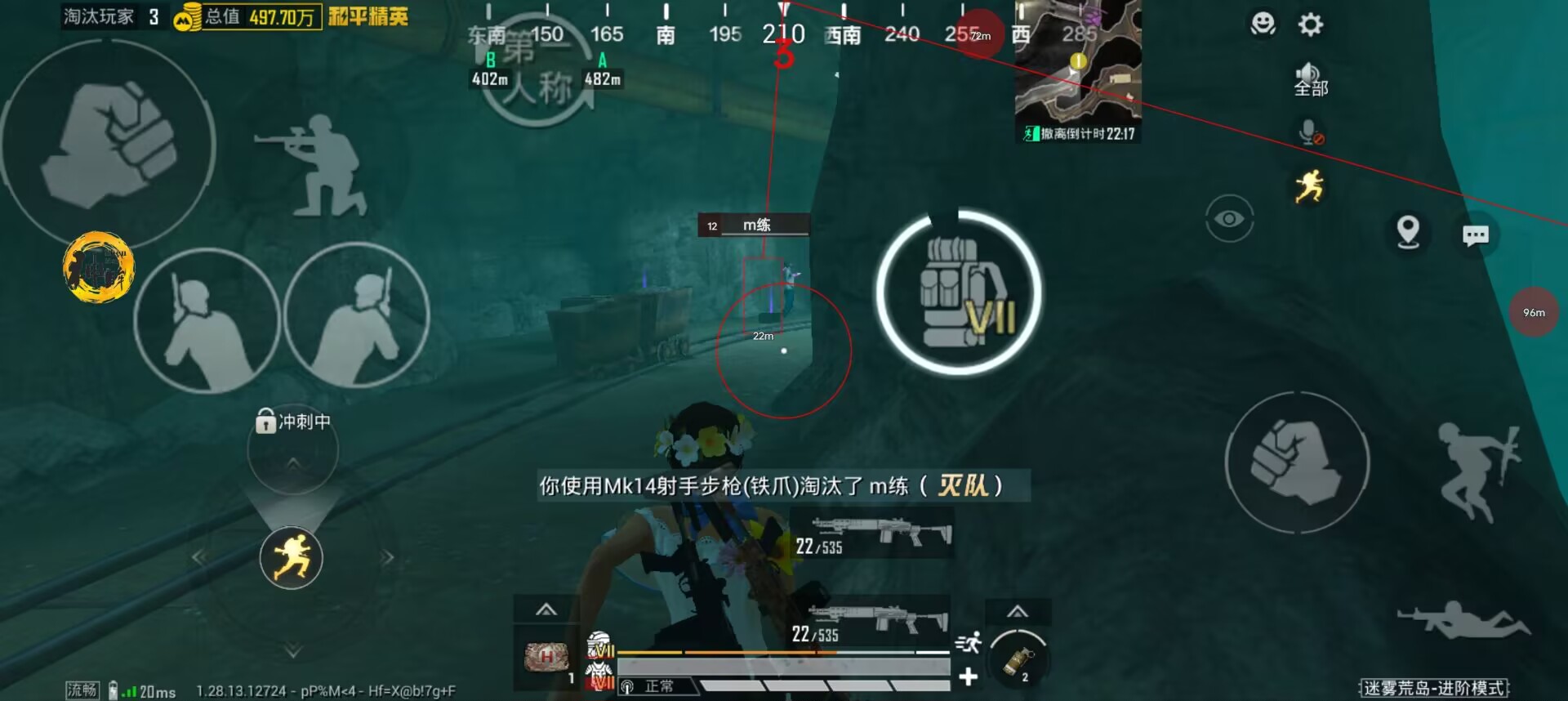 和平精英怎么开挂免费版 - 图文教程+工具包一应俱全